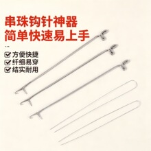 ���洩���h�䓽z�����z�����ӵ�ᘴ���������diy���鹤�����l