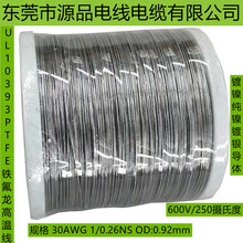 UL10393PTFE30AWG  ż PFA