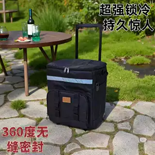 跨境新款拉杆保温包35L 车载冰包户外便携保鲜 冷藏箱露营保温箱