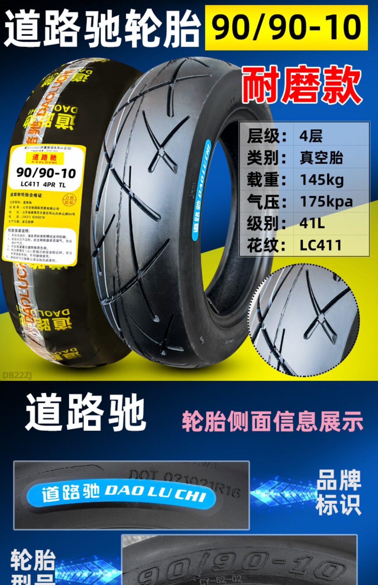 Suitable for CST/Zhengxin other 00/90-0 electric scooter motorcycles vacuum tires other 0090