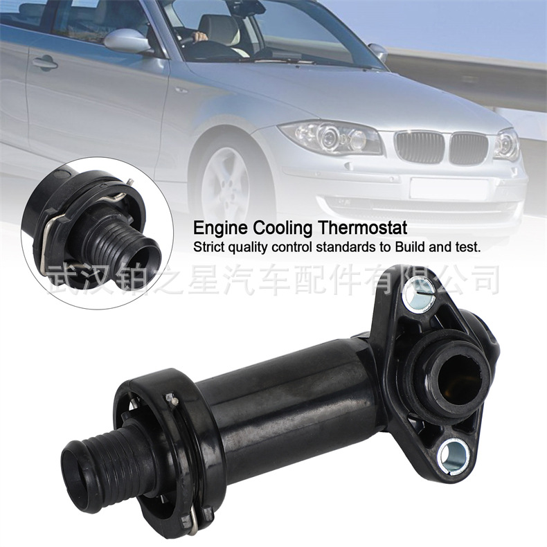 E46节温器