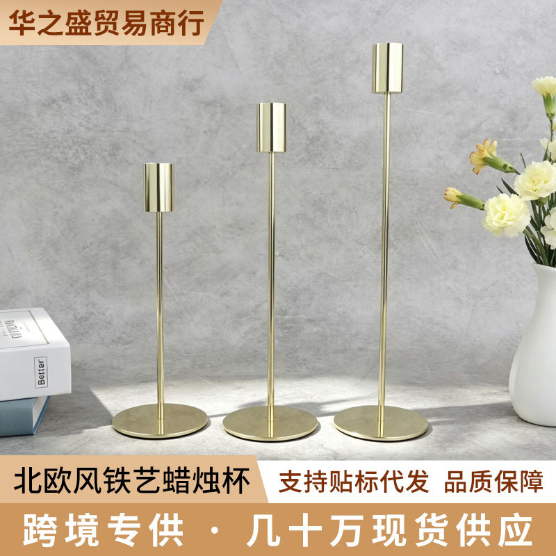 跨境创意直通俄罗斯爆款烛台金属蜡烛台Ins装饰摆件铁艺电镀烛台
