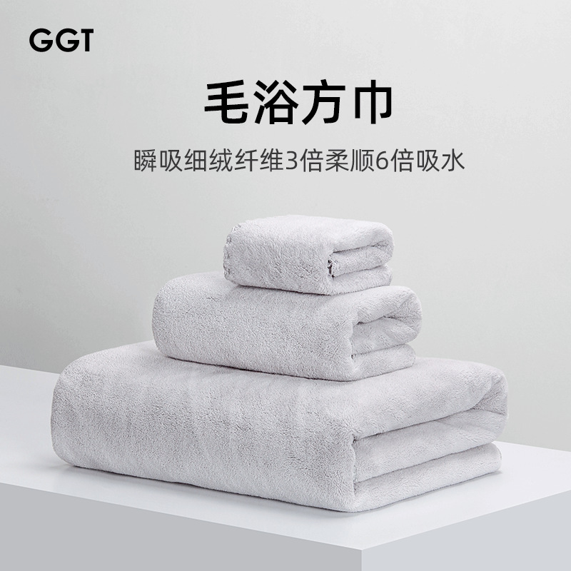 Japan GGT Snowflake Velvet Bath Towel Three-piece Set for Men and Women Household Cotton Absorbent lint-free Corporate Gift Towel