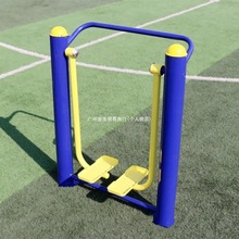 健身器材大全室外户外路径社区广场公园老人锻炼单人漫步机家用无