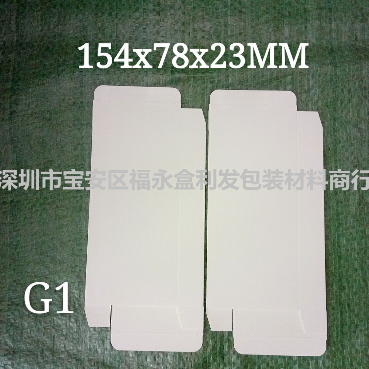 出口电池包装盒、手机电池盒电池盒、移动电源电池盒、现货