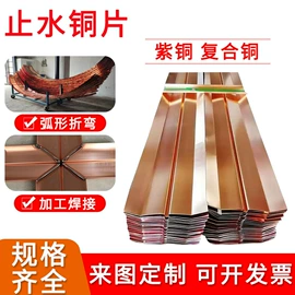 铜及铜合金材;金属建材