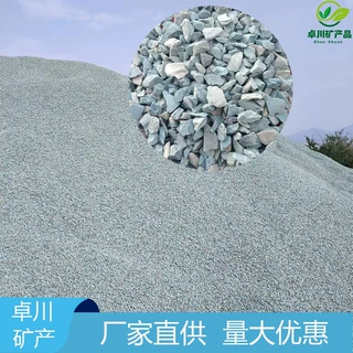 河道治理 人工湿地用沸石颗粒 花卉铺面园艺种植用绿沸石