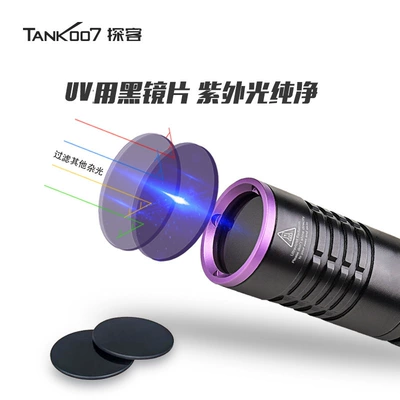 Flashlight, UV fənərlər