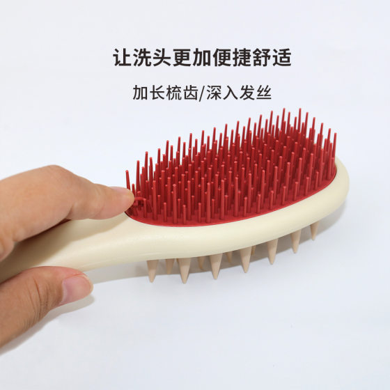 Long Handle Shampoo Comb Double-Sided Dense Teeth Scalp Massage Comb Shampoo Massage Hair Comb Household Multi-Functional Comb
