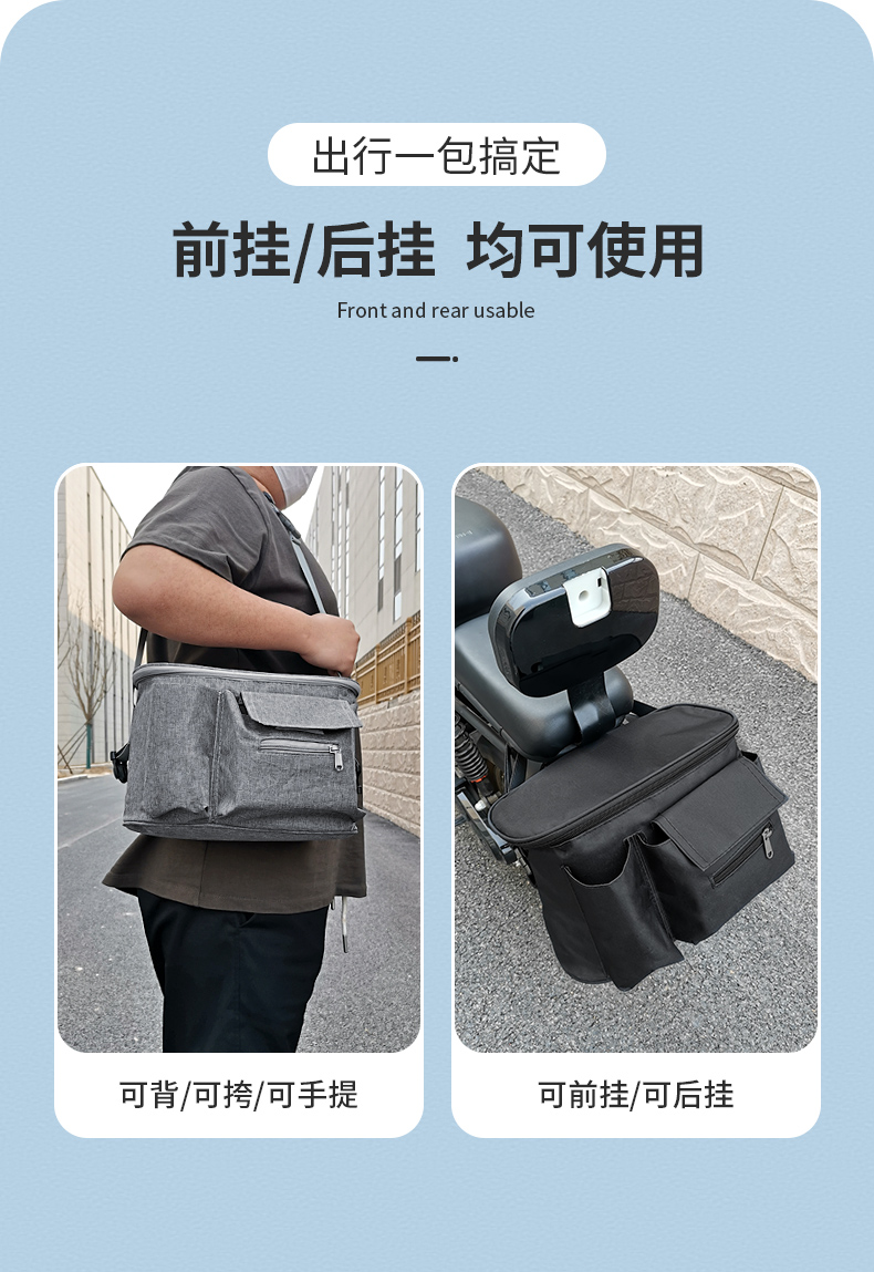 Electric Vehicle Bag, Helmet Storage Bag, Storage Trunk, Raincoat, Charger, Waterproof Bag, Mavericks No. 9, Emma Yadi
