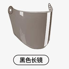 ¡Póngase en contacto con el modelo de servicio al cliente antes de realizar un pedido! Este producto es la lente del casco de la tienda, solo se garantiza que será adecuado para nuestro casco. image 13