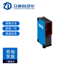 S/ICK西光电传感器接近开关克WTB27-3P2411（1025994）原装现货