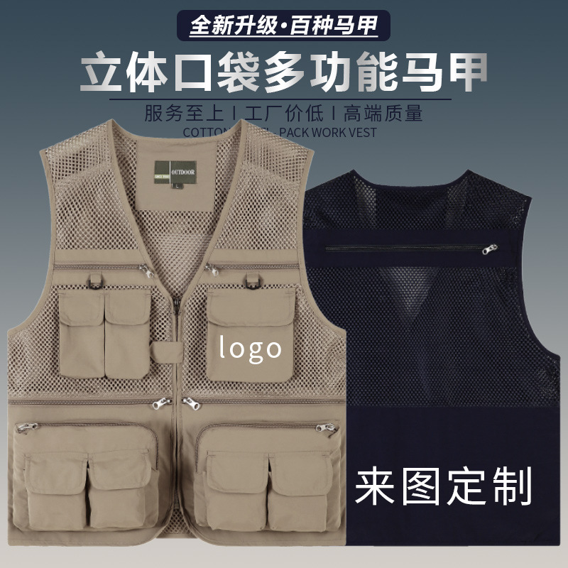 Multifuncional chaleco de herramienta personalizado logotipo de impresión fotografía al aire libre multibolsillo chaleco de seguridad ropa de trabajo publicidad transfronteriza