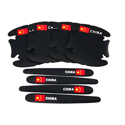 Car door guard anti-scratch film, door invisible guard protection sticker, paint surface protection film, scratch cover, door handle film