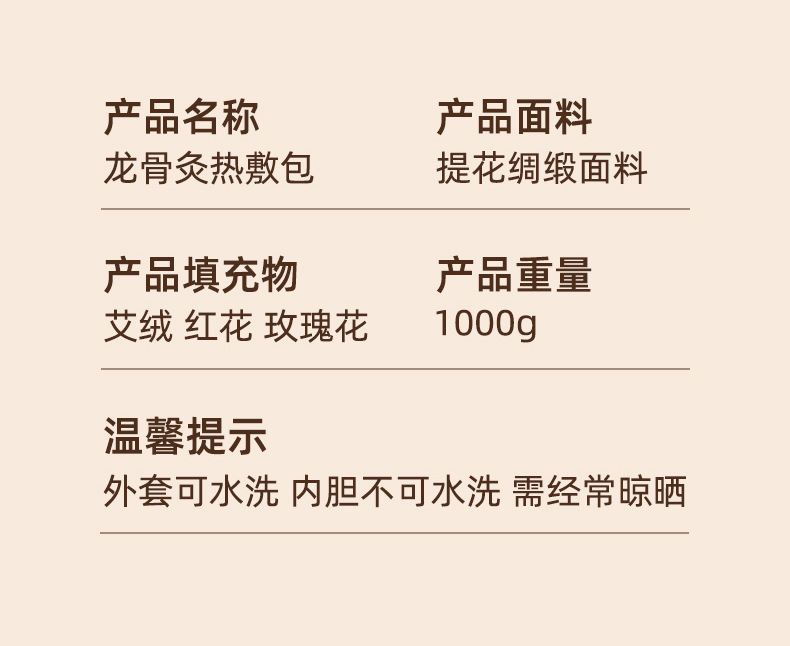 Electric Heating Dragon Bone Moxibustion Pack Ai Rong Back Heat Wrap Mugwort Warm Therapy Shoulder Neck in use