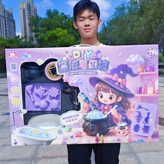 diy手工魔法皂十二星座魔法瓶女孩过家家浴室玩具培训招生大礼盒
