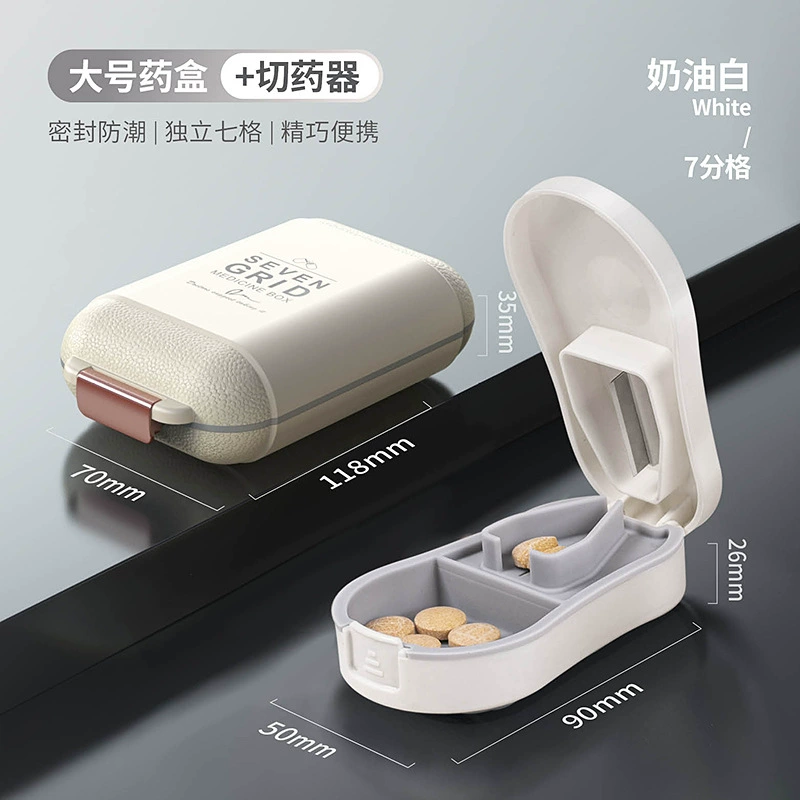 维简 Storage system, банка для хранения for traveling, double-layer pillbox