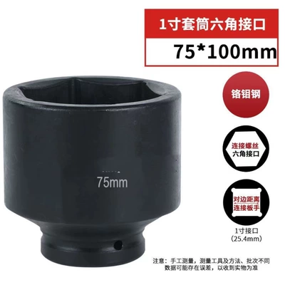 Gun Socket Head 1.0inch – Mühərrik tənzimləmə alətləri - 1-inch-air-gun-pullover-75mm