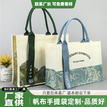 手提袋定制高级感棉帆布袋定做加厚覆膜立体帆布托特包彩印批发