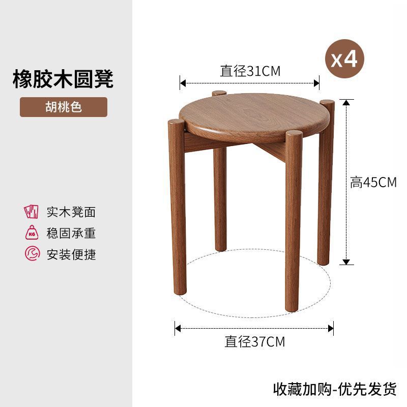 Taburetes de madera sólida taburetes redondos taburetes caseros taburetes bajos taburetes de madera taburetes de repuesto taburetes altos taburetes de comedor simples