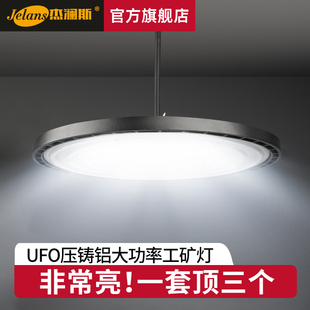 ♡ 100W300W Led Ufo Industrial and Mining Lamp 3-Year Warranty Super Bright Chandelier Factory Workshop Lighting