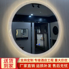 卫生间厕所挂墙带灯小圆点整圈除雾人体感应手扫蓝牙智能浴室镜