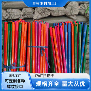 ��ľ�߰їUԴ�^�S�Ҷ���PVCľ�U  ľ��120cm�ϰїU