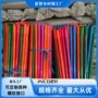 源头定制120cmpvc扫把杆