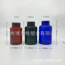 ���������a120ml 150ml 175ml pet��Ƭ�ǹ��z������ƿ�� VCƬƿ��