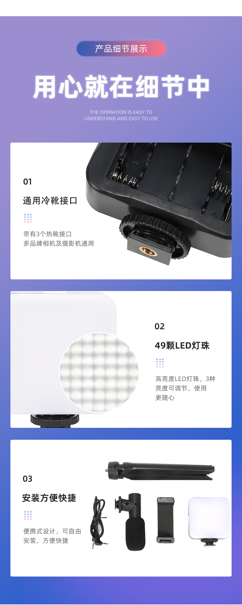 LED便携口袋补光灯 户外摄影打光直播灯桌面三脚架迷你方形口袋灯