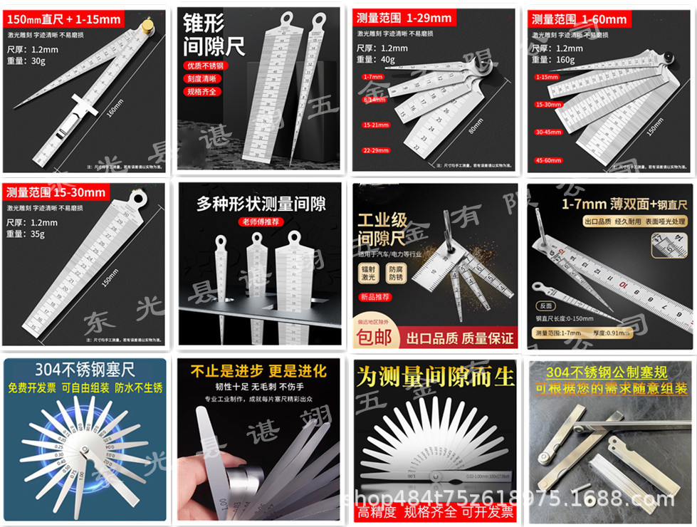 多种产品-3-谌翊五金厂家