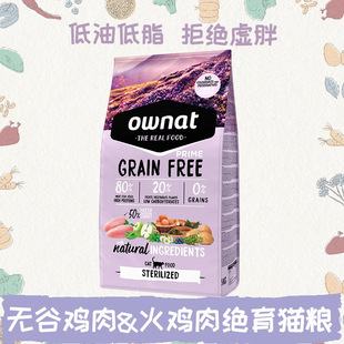 OWNAT������ԭ�b�M�ڟo��ȫ�r��������؈ͨ��؈�Z�^���u��؈�Z�u