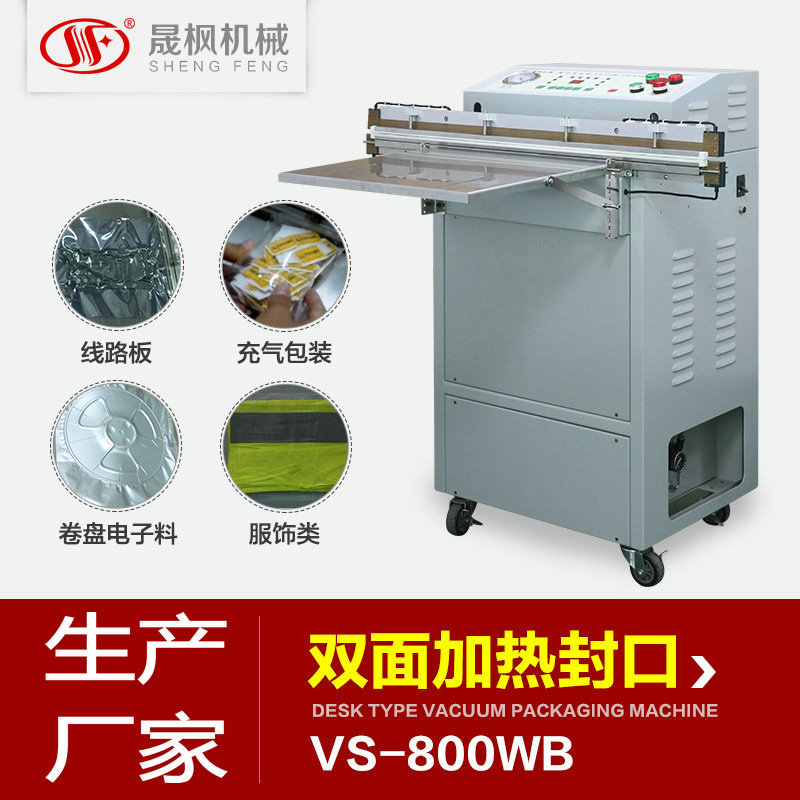 ˫�����������հ�װ�� �ӳ�����������շ�ڻ�