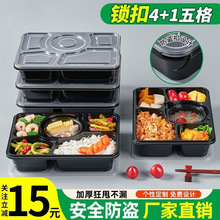 һ�����i�۲ͺ�ʳƷ�����u����з�͵��4+1���ָ��ͺ��