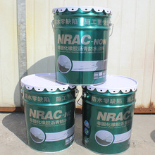家装建材防水防潮材料水性非固化防水涂料 屋面屋顶橡胶沥青涂料