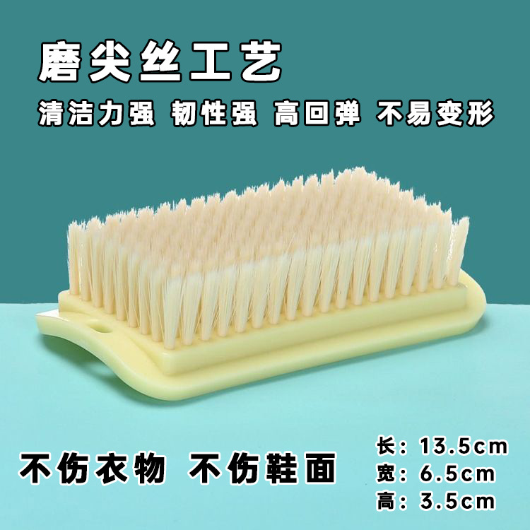 软毛刷专用洗衣刷子多功能清洁板刷鞋刷子不伤鞋柔软洗衣刷不伤衣