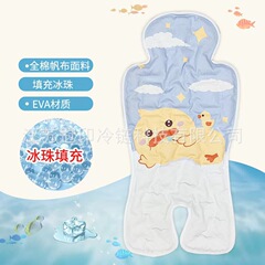 ベビーカーダイニングチェアユニバーサルマットパッド夏ベビーカー子供用安全シートアイスクッション冷却製品
