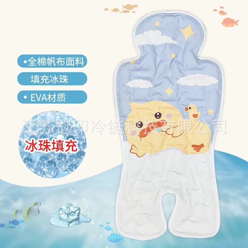 ベビーカーダイニングチェアユニバーサルマットパッド夏ベビーカー子供安全シート氷クッション冷却製品|undefined