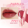 Pinkflash non -sticky water light lip glaze L09 (only for export, procurement and distribution, not for personal sale)