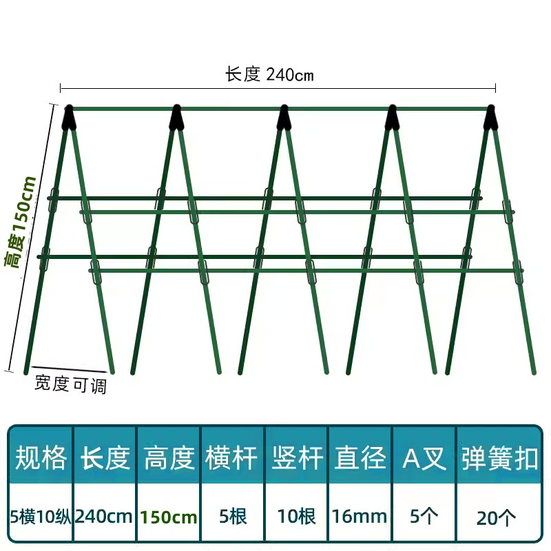 Marco de enredadera de pepino, estante de verduras de frijoles, caja de plantación de tomate, marco de enredadera, poste de soporte fijo, estante de jardinería
