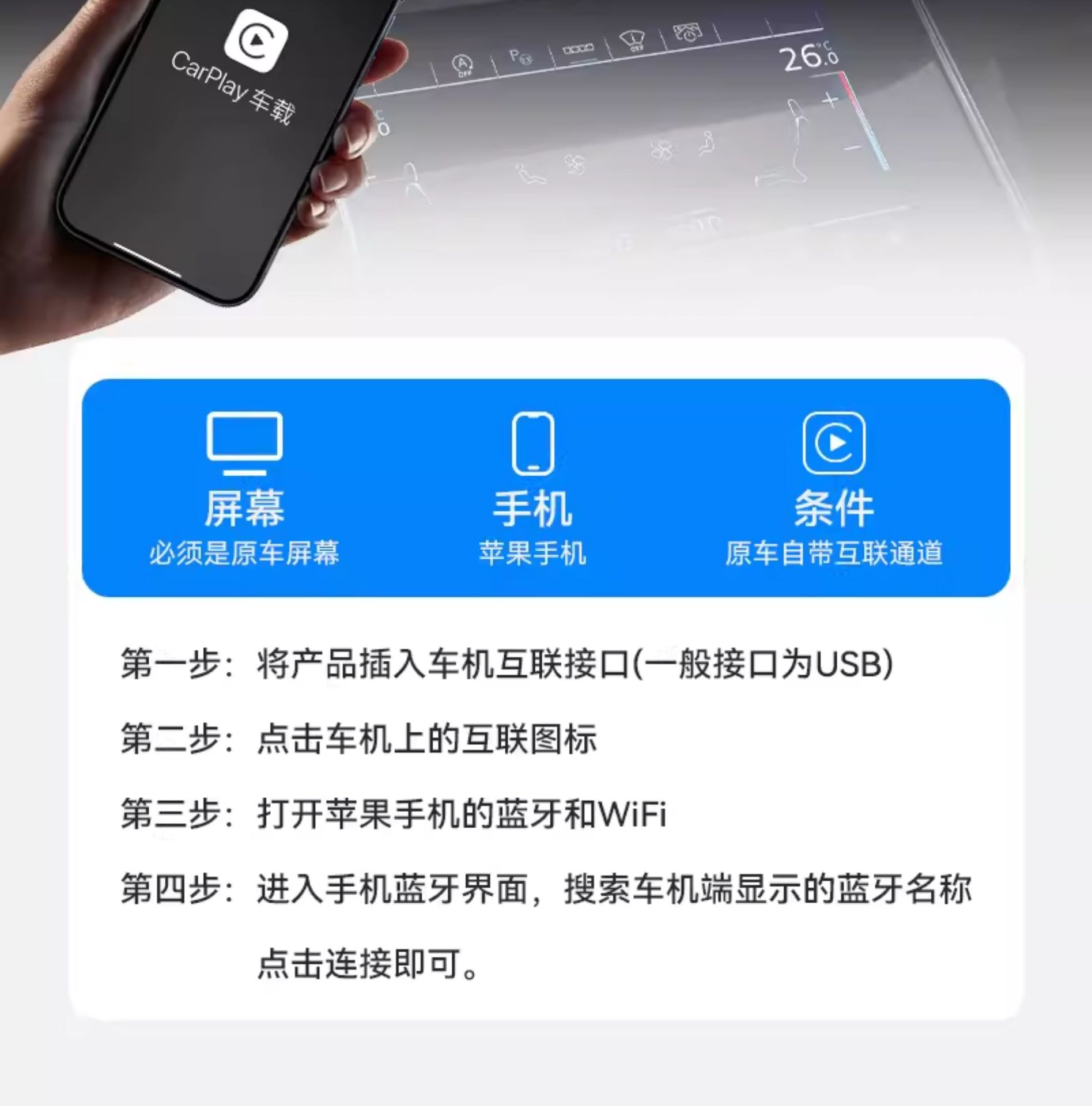 Suitable for Junyong 2025 New Wired to Wireless Carplay Box Lossless Installation Car Interconnection Box