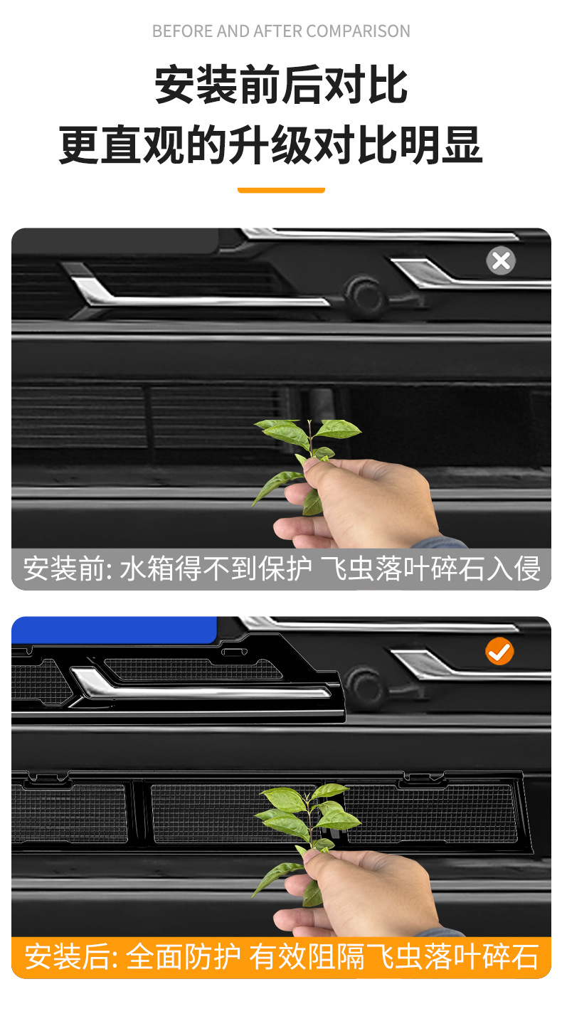 Suitable for Volkswagen Talagon Supreme Edition, one-piece welded car anti-insect net, specialized modification accessory for the front grille