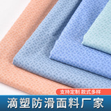 Хлопковая силиконовая нескользящая демисезонная униформа, палатка, универсальный диван, ткань