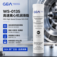 �M��GEA WS-0124 WS-0135 WS-0129 WS-0036�����x�ęC������֬