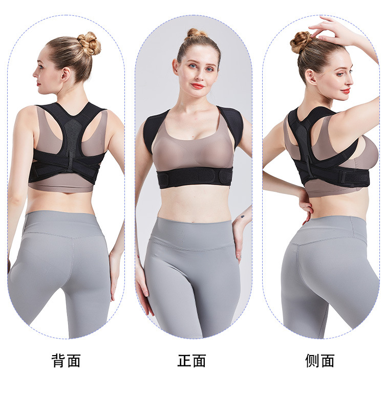 跨境新款矫姿带挺胸开肩优质面料亲肤透气男女通用可调节矫正带