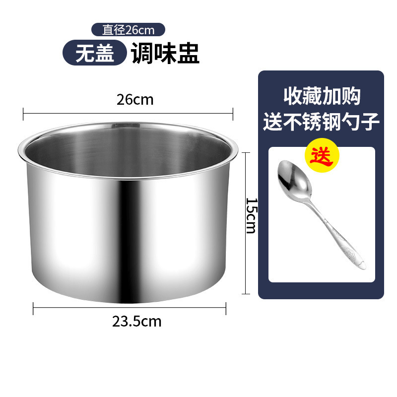 不锈钢盆304家用加厚带盖厨房打蛋盆商用大号和面盆调味料盅油盆|undefined