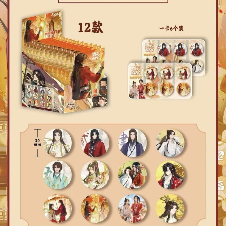 【第五人格ワウシリーズ アップグレードタブレット】囚人ジョセフ・フィッシングガール・ネイビス・エクスプローラー|undefined
