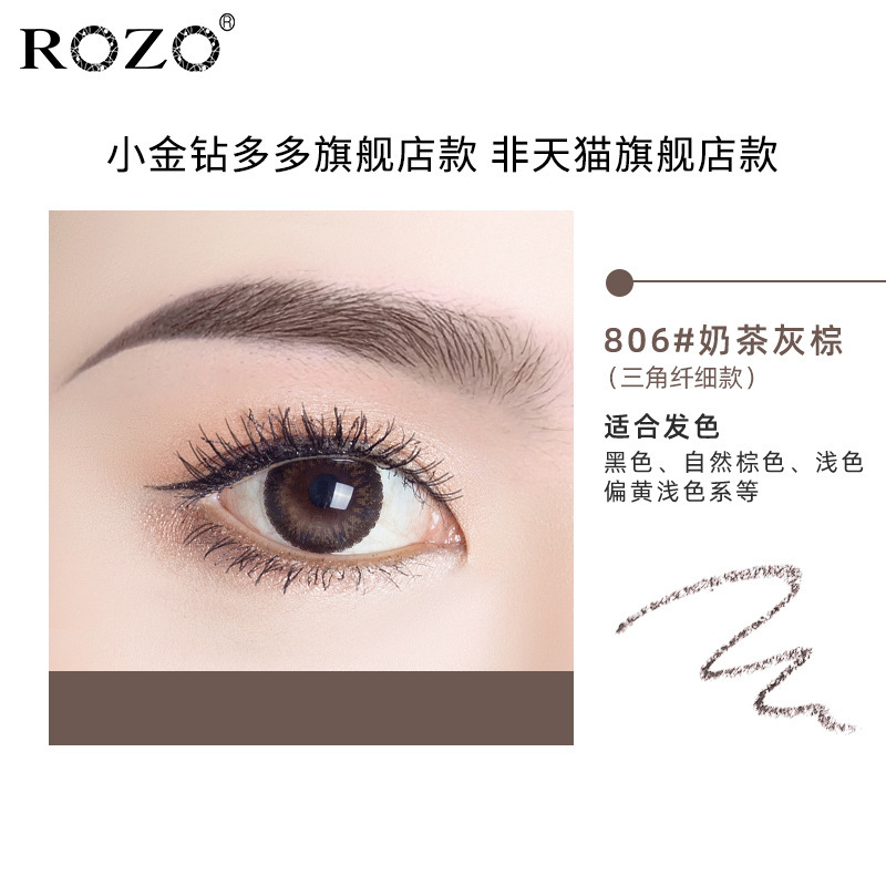 ROZOの小さい金のドリルの箸の極めて細い双頭の眉毛の筆の防水はぼんやりしていません。|undefined