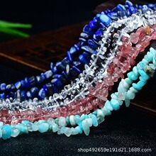 ��Ȼˮ����ʯ�l��ɢ�� diy����Ʒ�������ʯ�S��ֱ��