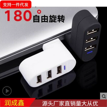 Yuanxin вращающийся разветвитель USB 3.0HUB сплиттер многоинтерфейсный вращающийся цветной концентратор USB2.0 расширения HUB